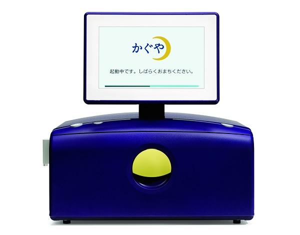 KAGUYA Tile Image KAGUYA automated peritoneal dialysis (APD) system